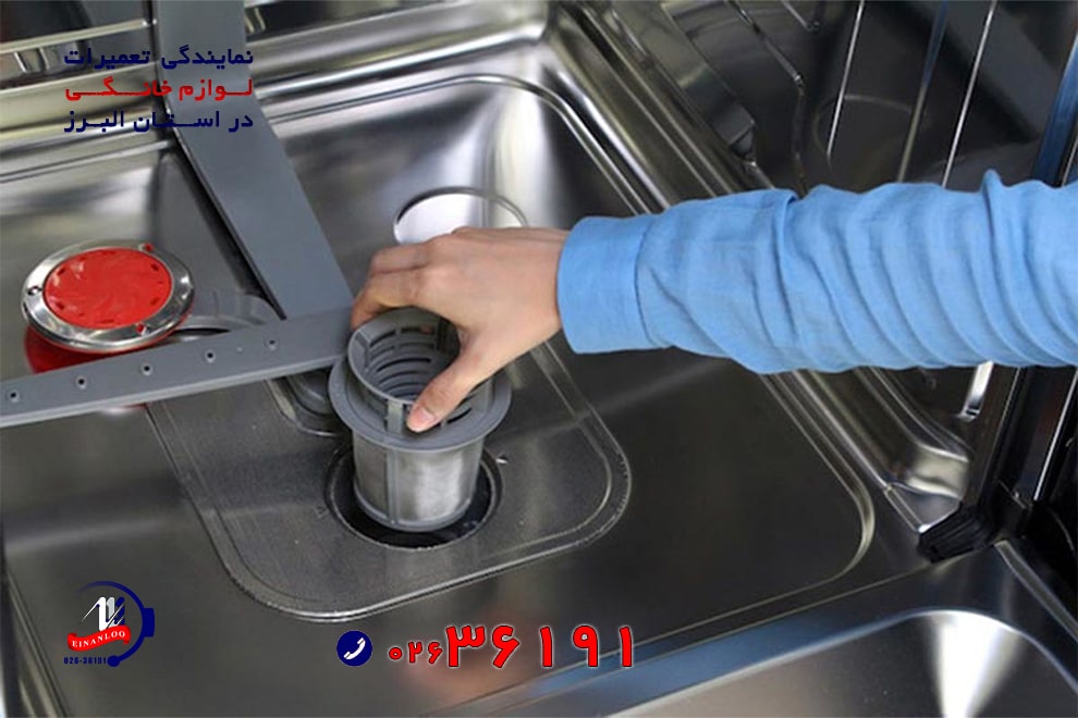نمایش کد خطا یا ارور ماشین ظرفشویی سامسونگ