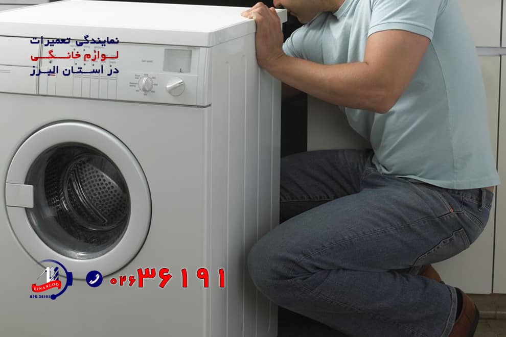 کمبود فشار آب دلیل عدم آبگیری لباسشویی سامسونگ