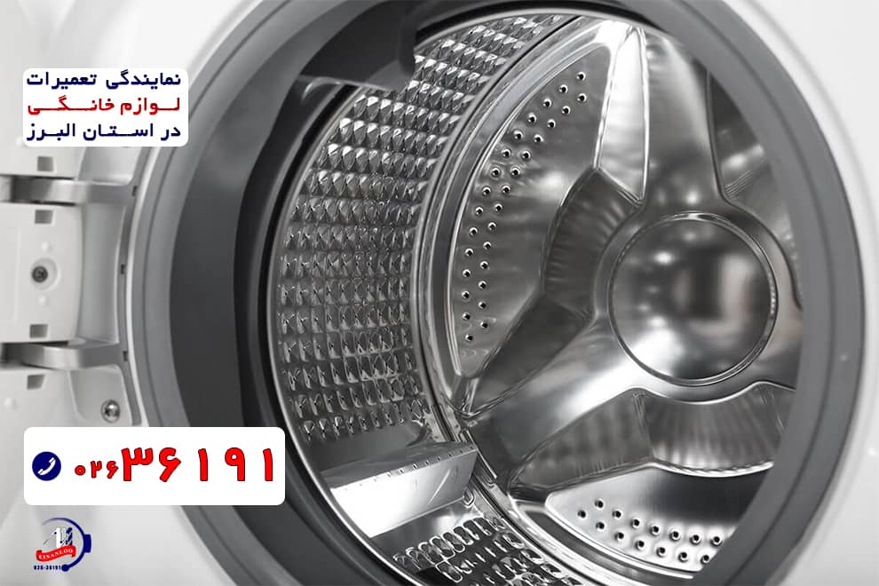 پاره شدن لباس ها دلیل خرابی یقه شور لباسشویی سامسونگ