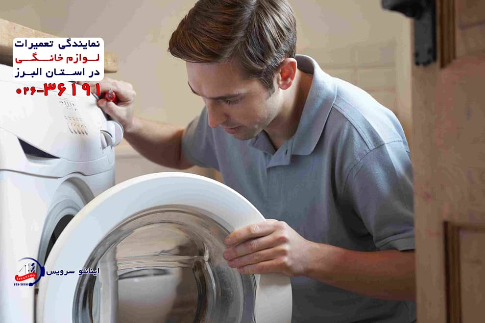 خرابی کلید استارت دلیل <yoastmark class=