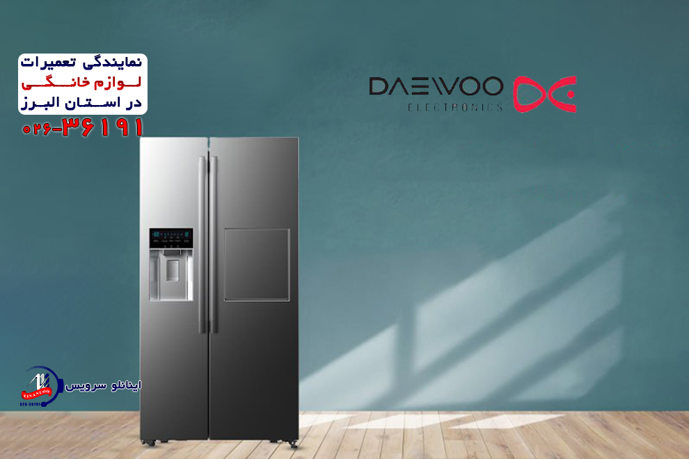 تعمیر یا تعویض؛ کدامیک برای کمپرسور یخچال دوو شما مناسب است؟