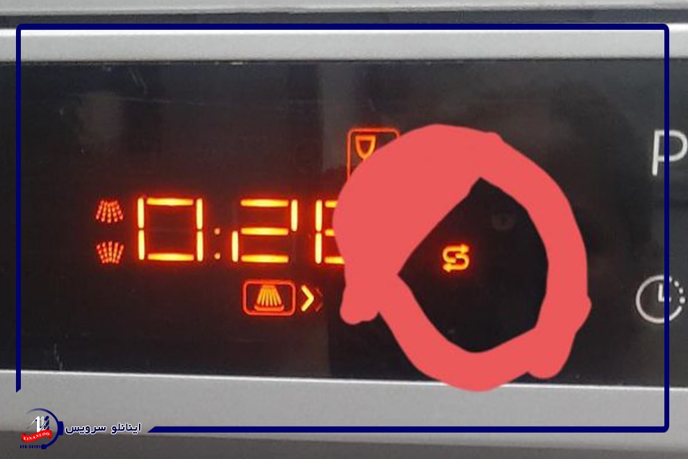 اختلال در مدارهای الکترونیکی از دلایل خاموش نشدن چراغ نمک ظرفشویی پاکشوما
