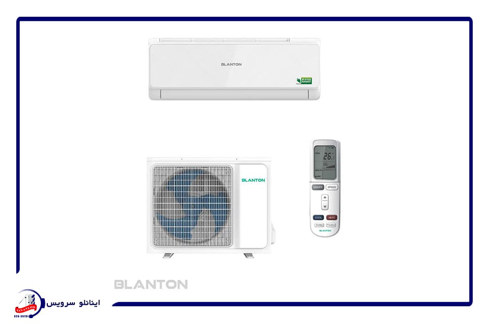 بهترین نمایندگی تعمیر کولر گازی بلانتون | در سراسر البرز