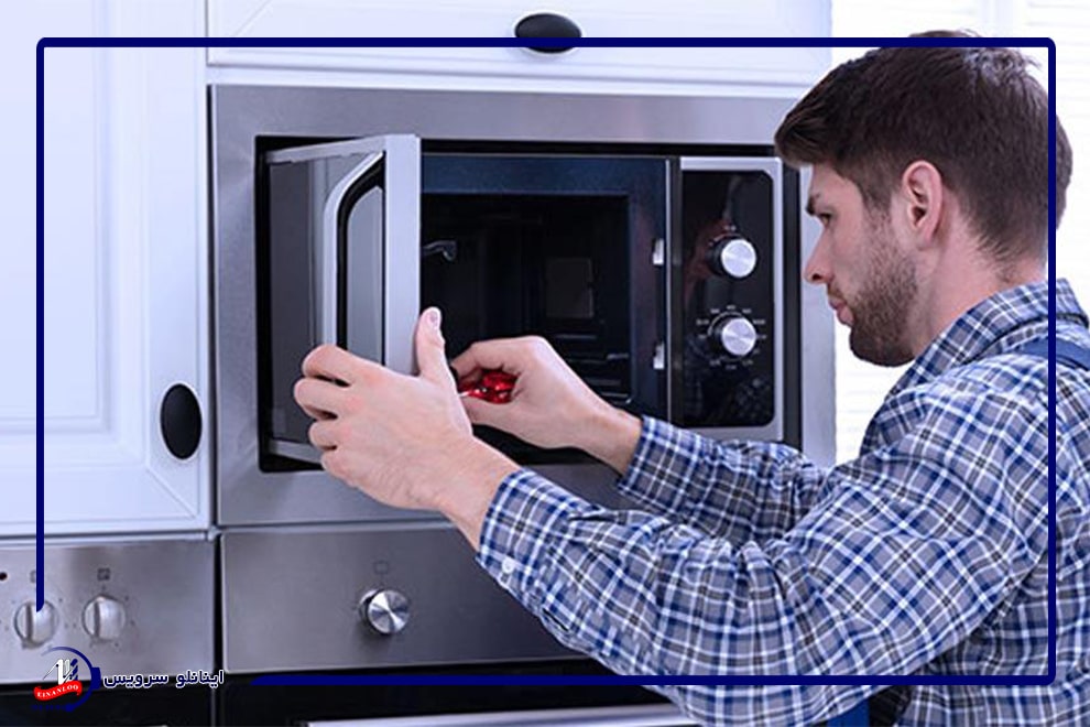 نمایندگی تعمیر مایکروویو آسماری هشتگرد، با پشتیبانی 24 ساعته