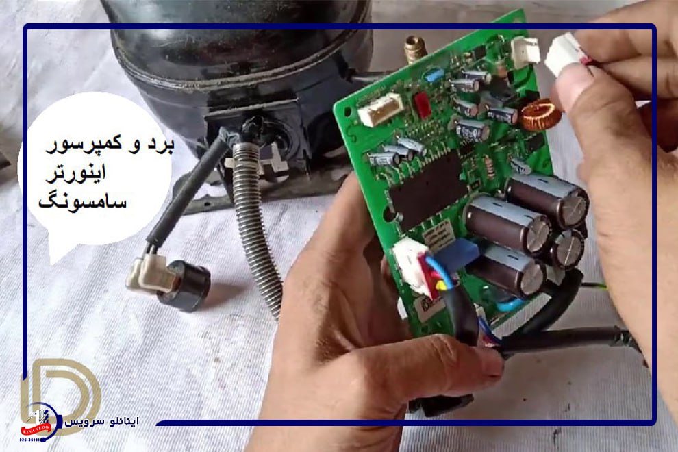 رازهای مصرف انرژی| تفاوت‌های کلیدی موتور یخچال اینورتر و معمولی