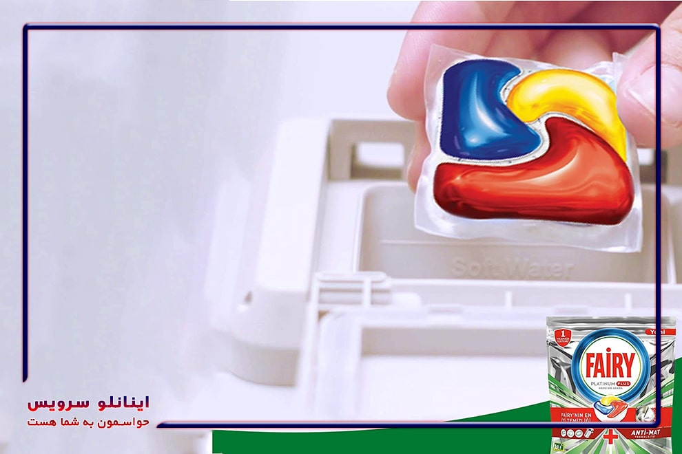 قرص ظرفشویی فیری 33 عددی اصل، مخصوص چربی‌زدایی قوی
