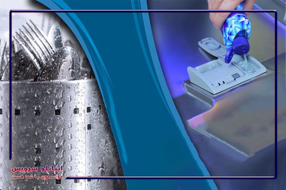 مایع جلا دهنده فینیش اصل 400 میل، با قدرت براق‌کنندگی بالا