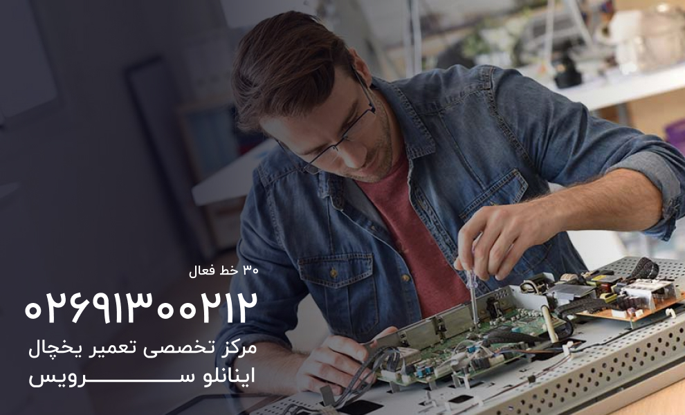 نمایندگی تعمیر تلوزیون های xvision
