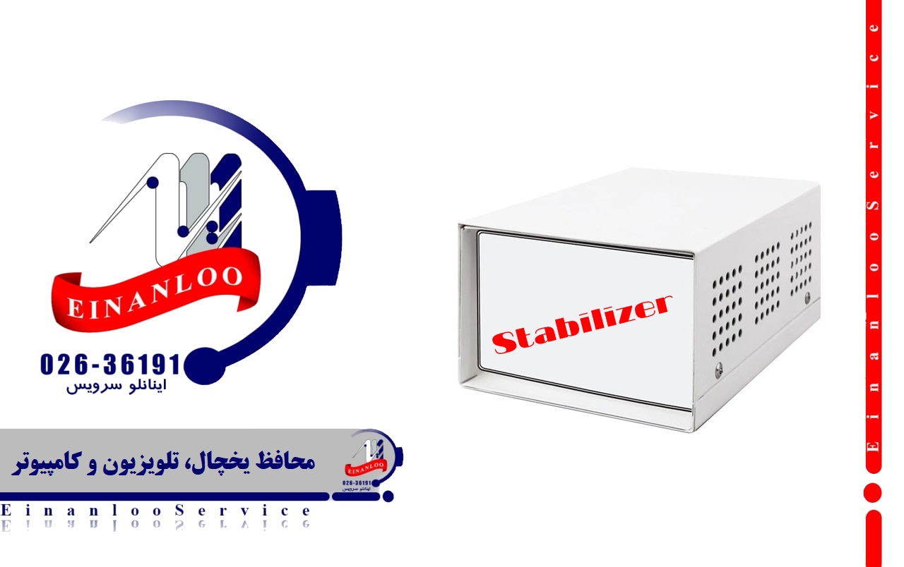 بهترین محافظ یخچال، تلویزیون و کامپیوتر