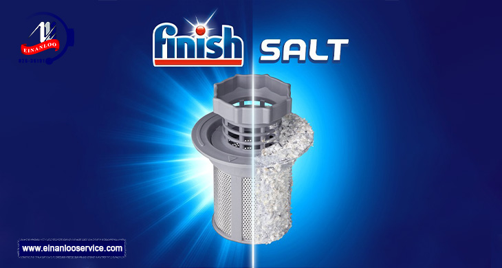 وظیفه اصلی نمک ماشین ظرفشویی