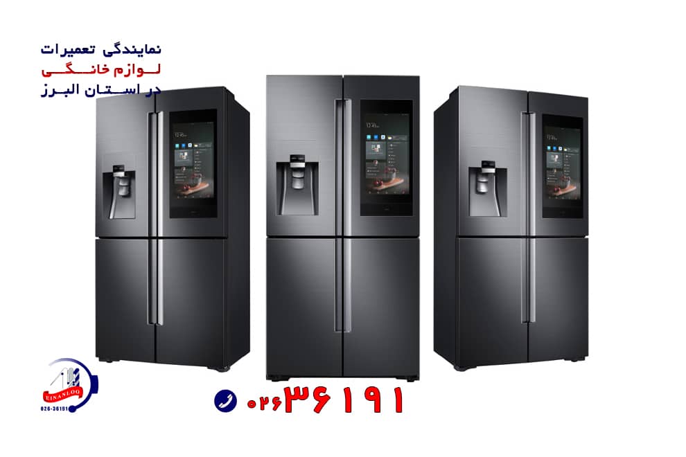 samsung fridge dikhao