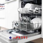 معنی ارور f5 ماشین ظرفشویی سامسونگ چیست ؟