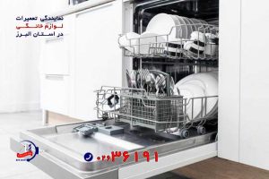 بررسی دلایل نمایش ارور f5 در ماشین ظرفشویی سامسونگ