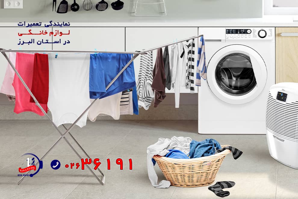 بررسی دلایل عدم آبگیری ماشین لباسشویی سامسونگ