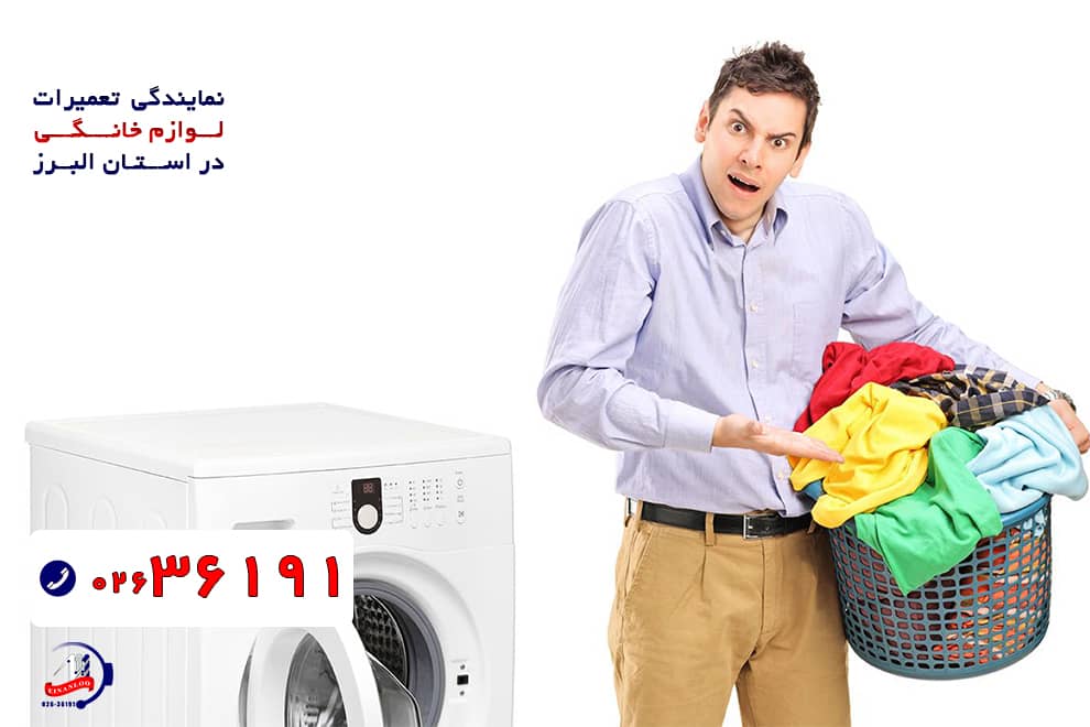 بررسی دلایل آبکشی نکردن ماشین لباسشویی سامسونگ