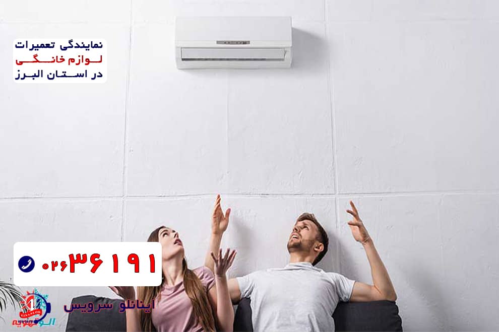 بررسی علل روشن نشدن کولر گازی سامسونگ
