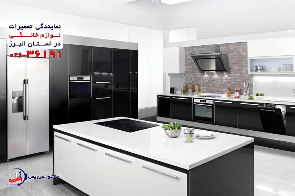 تعمیر و تعویض فن یخچال فریزر جنرال الکتریک، مابه و وایت هاوس