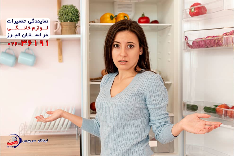 بررسی دلایل صدای زیاد ساید بای ساید جنرال الکتریک، مابه و وایت هاوس