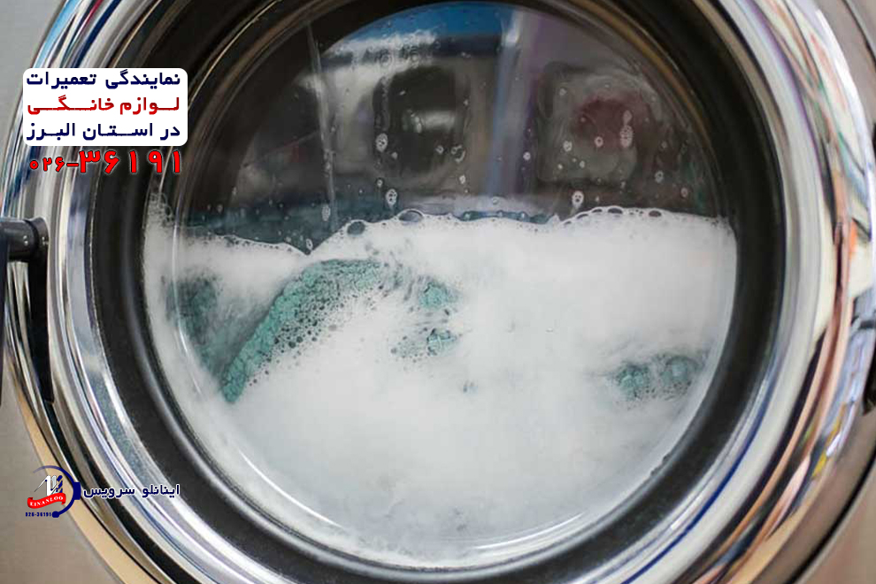 دلایل تخلیه نشدن آب ماشین لباسشویی اسنوا چیست؟