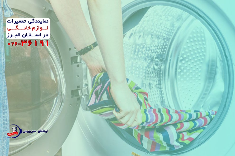 علت خشک نکردن لباس‌ها در ماشین لباسشویی دوو و نحوه رفع ایراد
