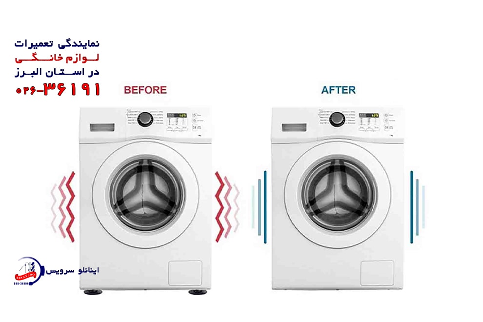 علت لرزش و تکان خوردن ماشین لباسشویی دوو چیست؟