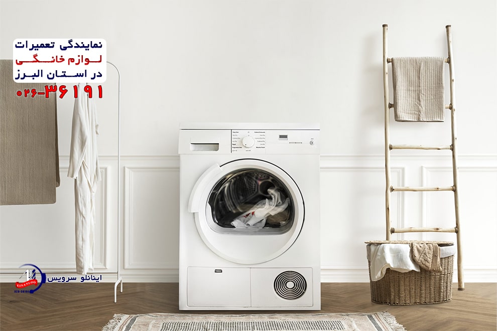 بررسی نکات خرابی و تعویض بلبرینگ ماشین لباسشویی دوو