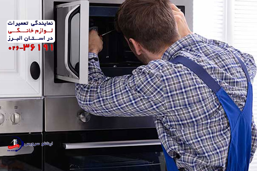 بررسی رایج ترین دلایل جرقه زدن مایکروویو دوو