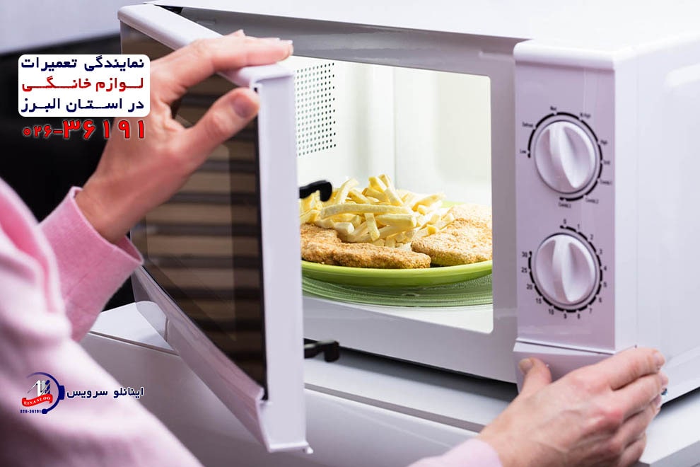 علت روشن نشدن مایکروویو دوو + آموزش رفع آن
