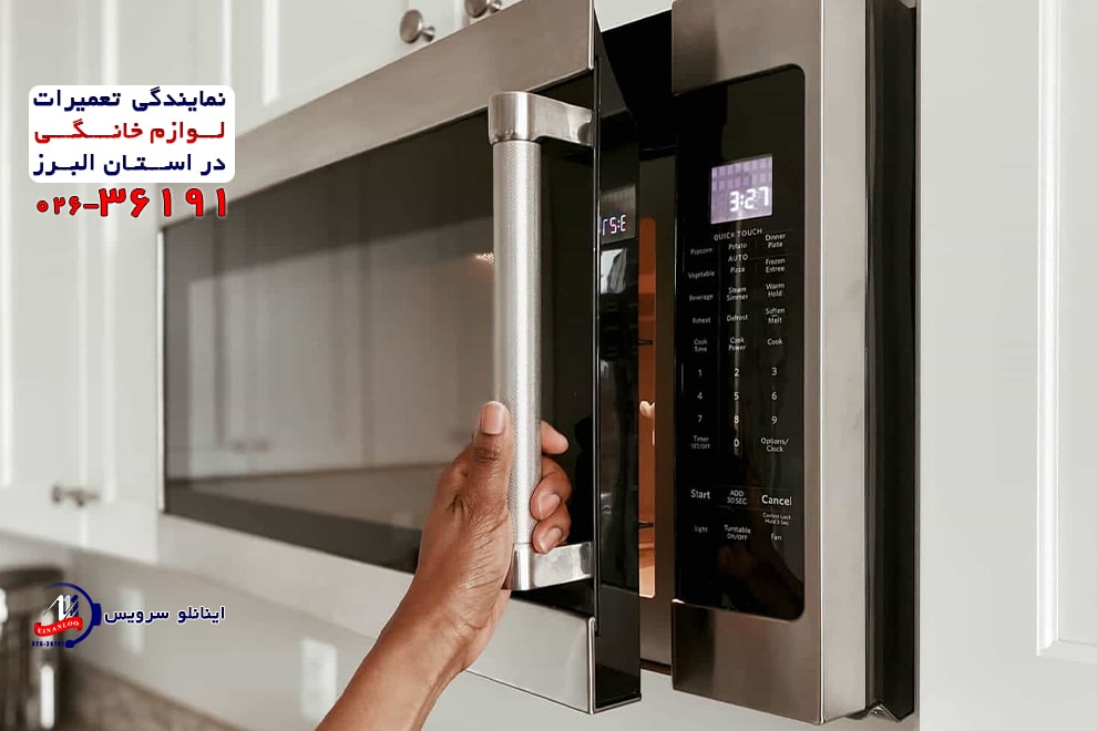 علائم خرابی لامپ مگنترون مایکروفر دوو چیست؟