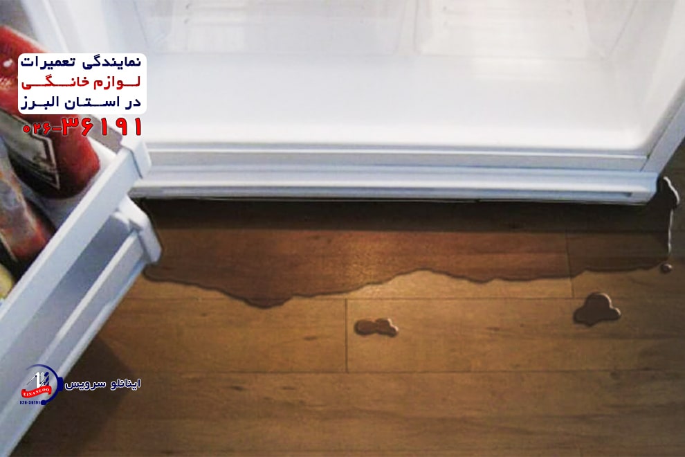 علت آبریزی و نشت آب از یخچال فریزر پاکشوما