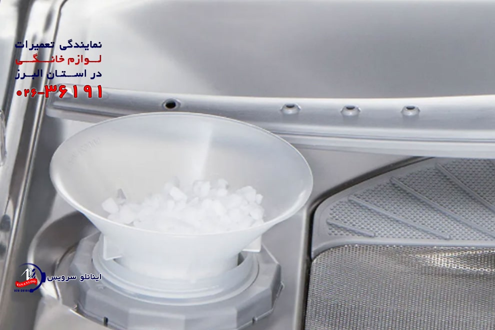 علت خاموش نشدن چراغ نمک ماشین ظرفشویی پاکشوما چیست؟