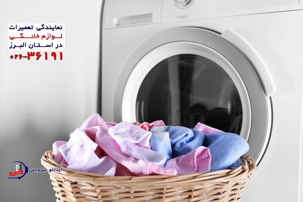 دلایل خشک نشدن لباس ها ماشین لباسشویی پاکشوما