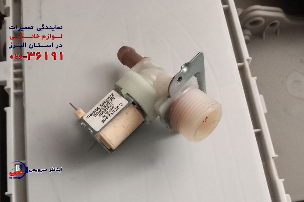 چگونه خرابی شیر برقی ماشین لباسشویی ال جی را تشخیص دهیم و تعمیر کنیم؟