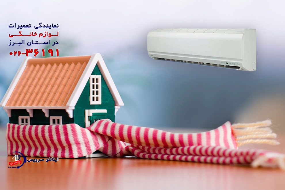 سیستم گرمایش کولر گازی پاکشوما