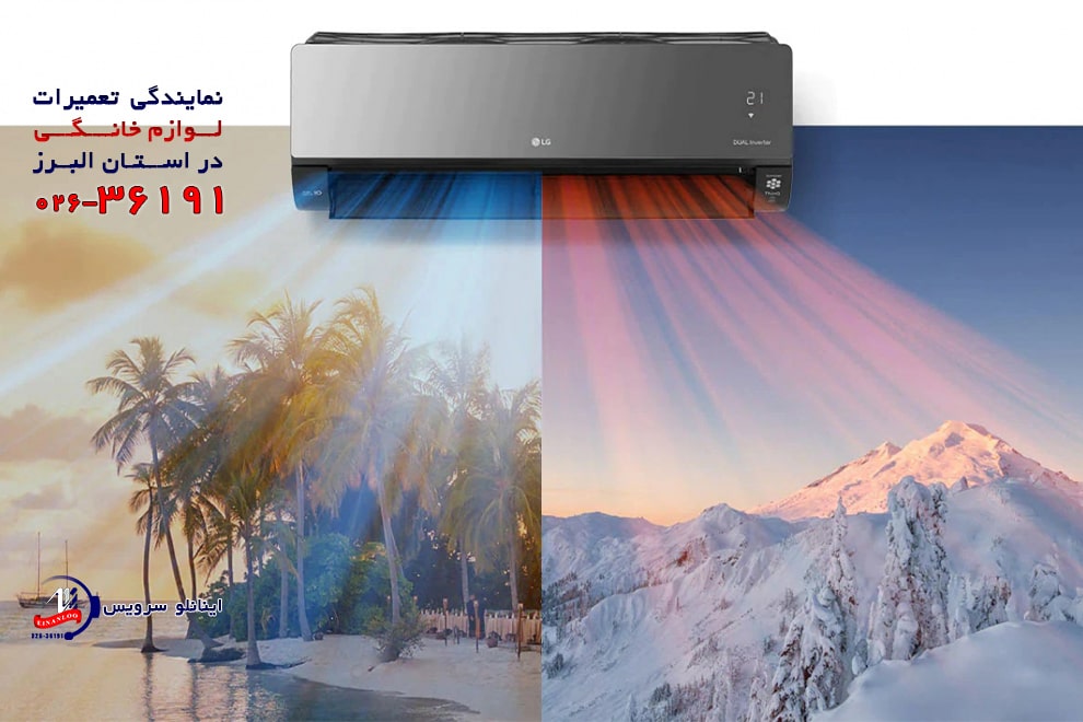 نکات کلیدی در تعمیر برد کولر گازی ال جی