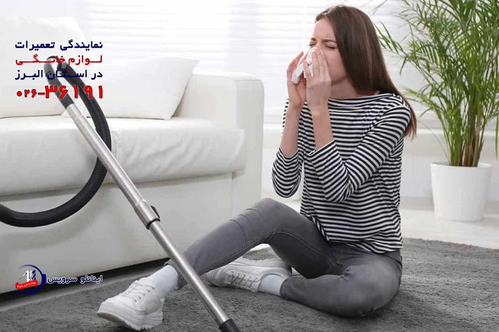 علت بوی سوختگی در جاروبرقی ال جی و راهکارهای پیشگیری