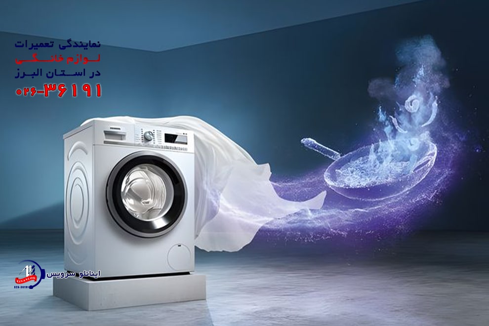 نکات کلیدی برای رفع مشکل نچرخیدن دیگ لباسشویی ال جی