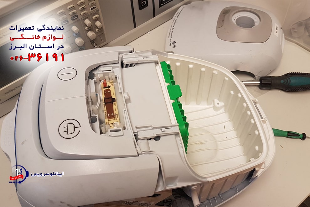 نمایندگی تعمیر جاروبرقی گلدپوینت در کرج