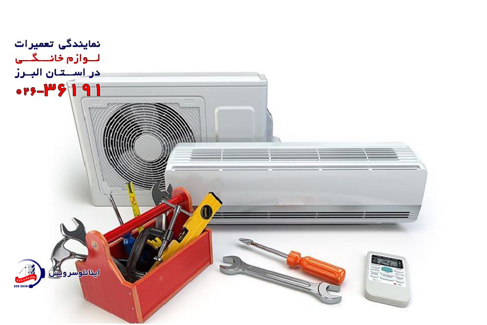 نمایندگی تعمیر تخصصی کولر گازی بست در کمترین زمان ممکن