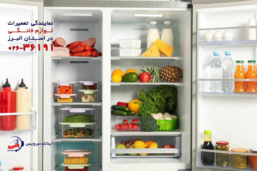 نمایندگی تعمیر یخچال سینور هشتگرد