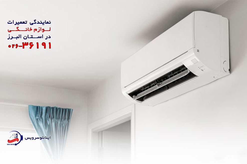 نمایندگی تعمیر کولر گازی یوشیتا هشتگرد