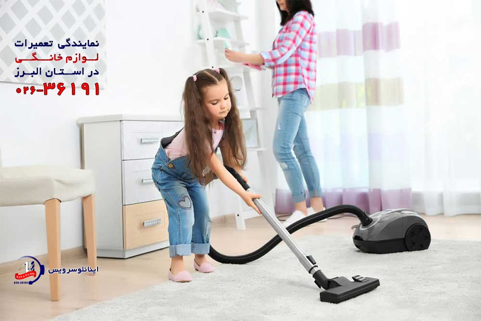 نمایندگی تعمیر جاروبرقی زیرووات هشتگرد