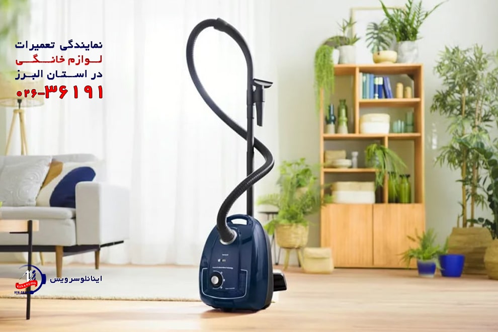 نمایندگی تعمیر جاروبرقی کووی Coway هشتگرد