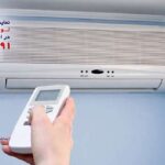 نمایندگی تعمیر کولر گازی هیوندای در هشتگرد + فوری