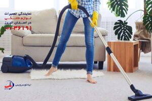 صدای زیاد جاروبرقی کندی