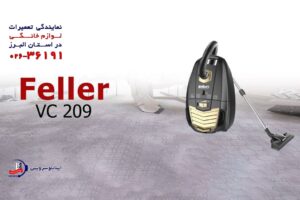 صدای زیاد جاروبرقی فلر