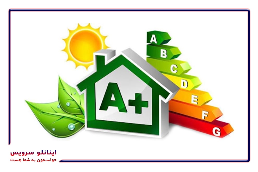 تأثیر لوازم خانگی بر مصرف انرژی