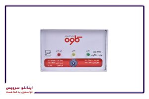 محافظ یخچال کاوه مدل 3500