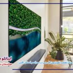 بزرگترین نمایندگی تعمیر تلویزیون ال جی LG در سراسر استان البرز و کرج