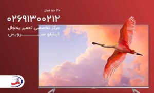 تعمیر تلوزیون تی سی ال